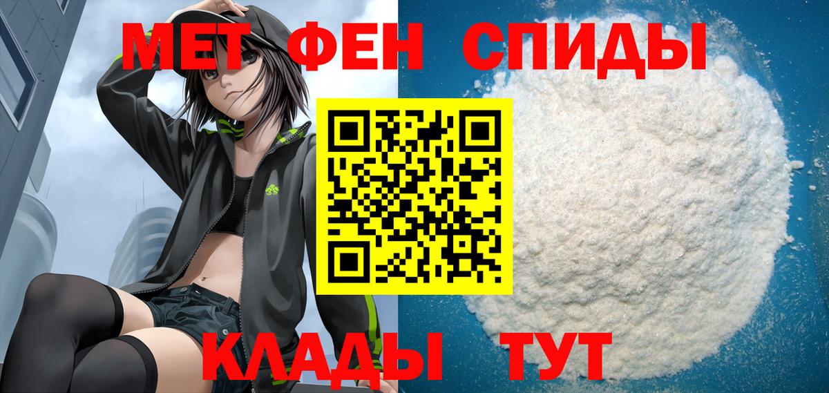 Амфетамин VHQ  Вход с VPN  АМФЕТАМИН  Удомля 