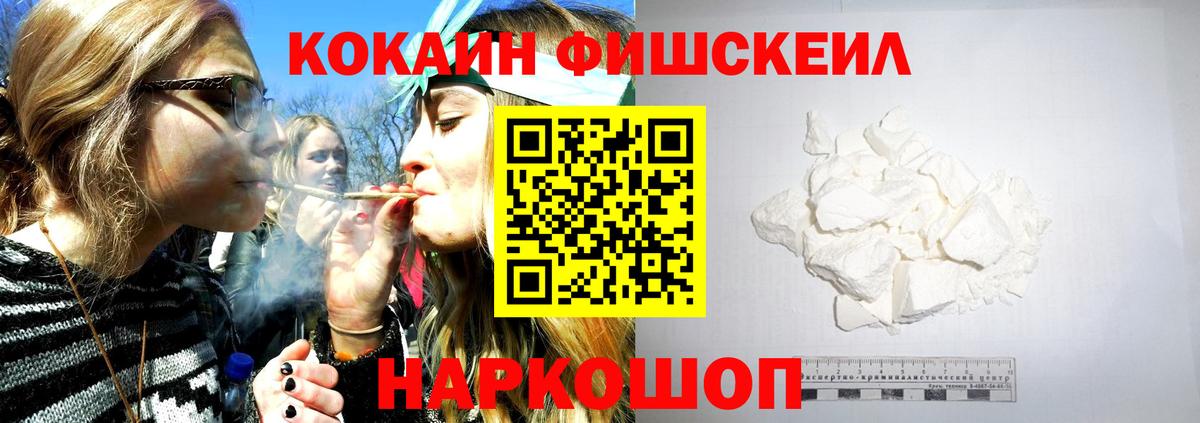 Cocaine Эквадор Удомля