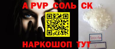 меф VHQ Кулебаки