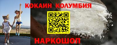 круглые Кумертау