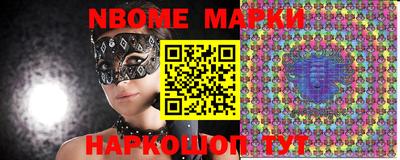 меф VHQ Кулебаки