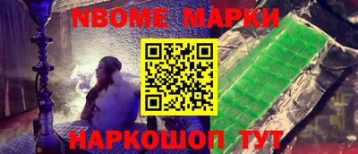 меф VHQ Кулебаки