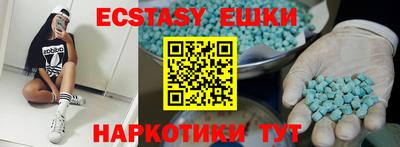 мяу мяу мука Кунгур