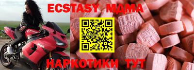 меф VHQ Кулебаки