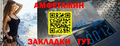 меф VHQ Кулебаки