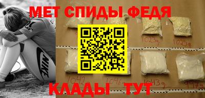 меф VHQ Кулебаки