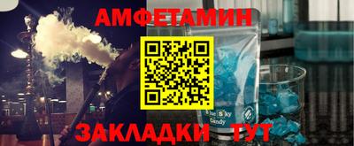 меф VHQ Кулебаки