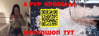 меф VHQ Кулебаки