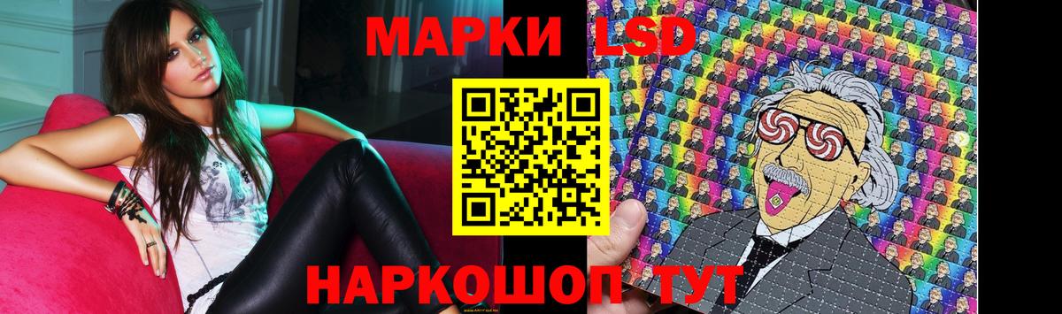 ЛСД экстази ecstasy Удомля