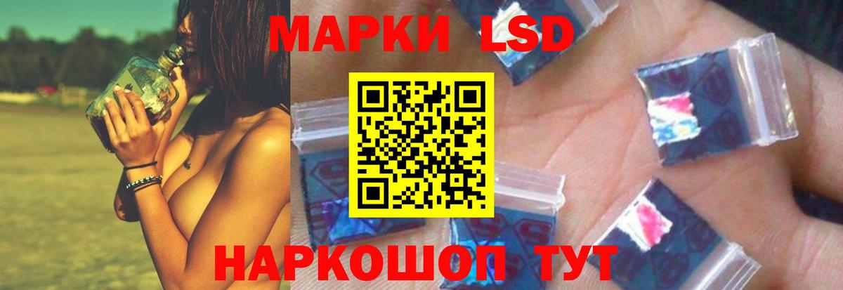 ЛСД экстази ecstasy  Вход с VPN  Лсд 25 экстази  Лсд 25 экстази кислота  Удомля 