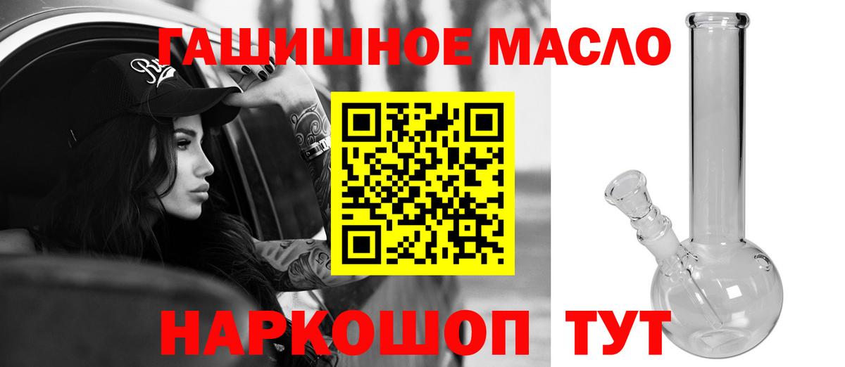 Дистиллят ТГК жижа Удомля