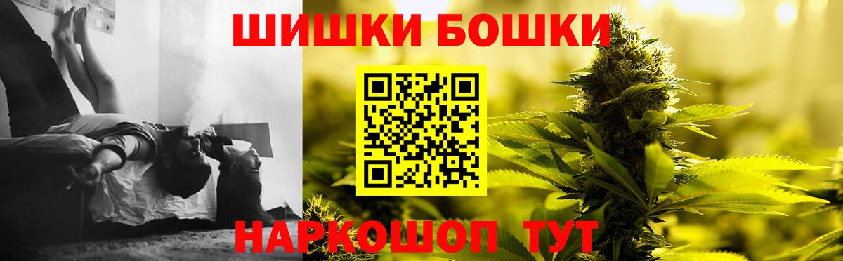 Конопля Bruce Banner  Марихуана индика  Удомля  Вход с VPN  Шишки марихуана VHQ  Бошки Шишки White Widow 